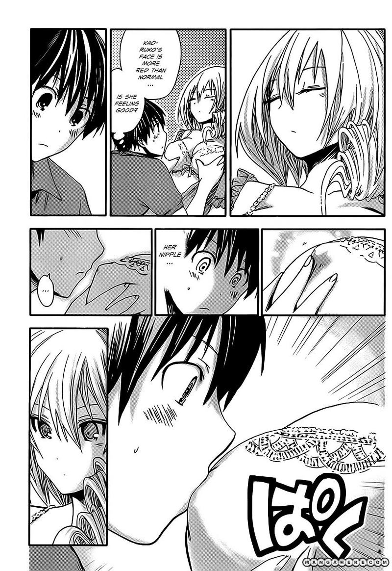 minamoto_kun_monogatari_14_5