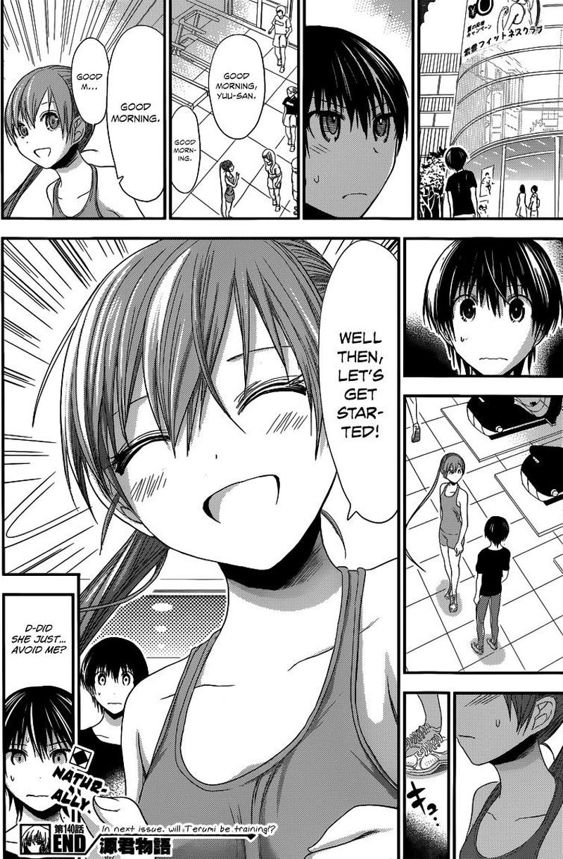 minamoto_kun_monogatari_140_8