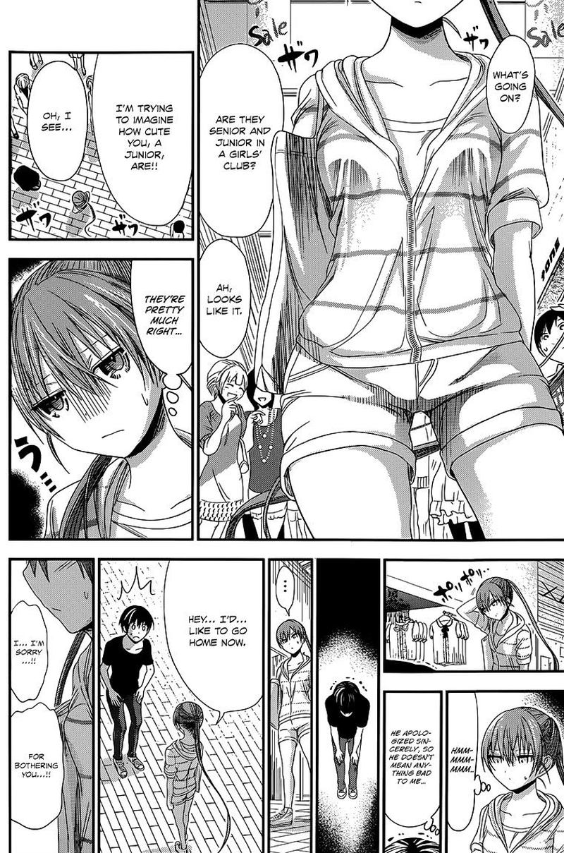 minamoto_kun_monogatari_142_2