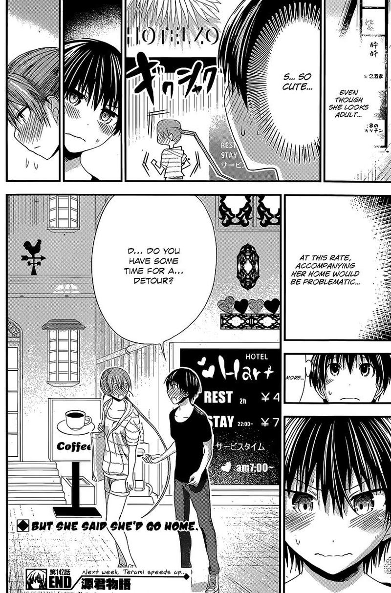 minamoto_kun_monogatari_142_8