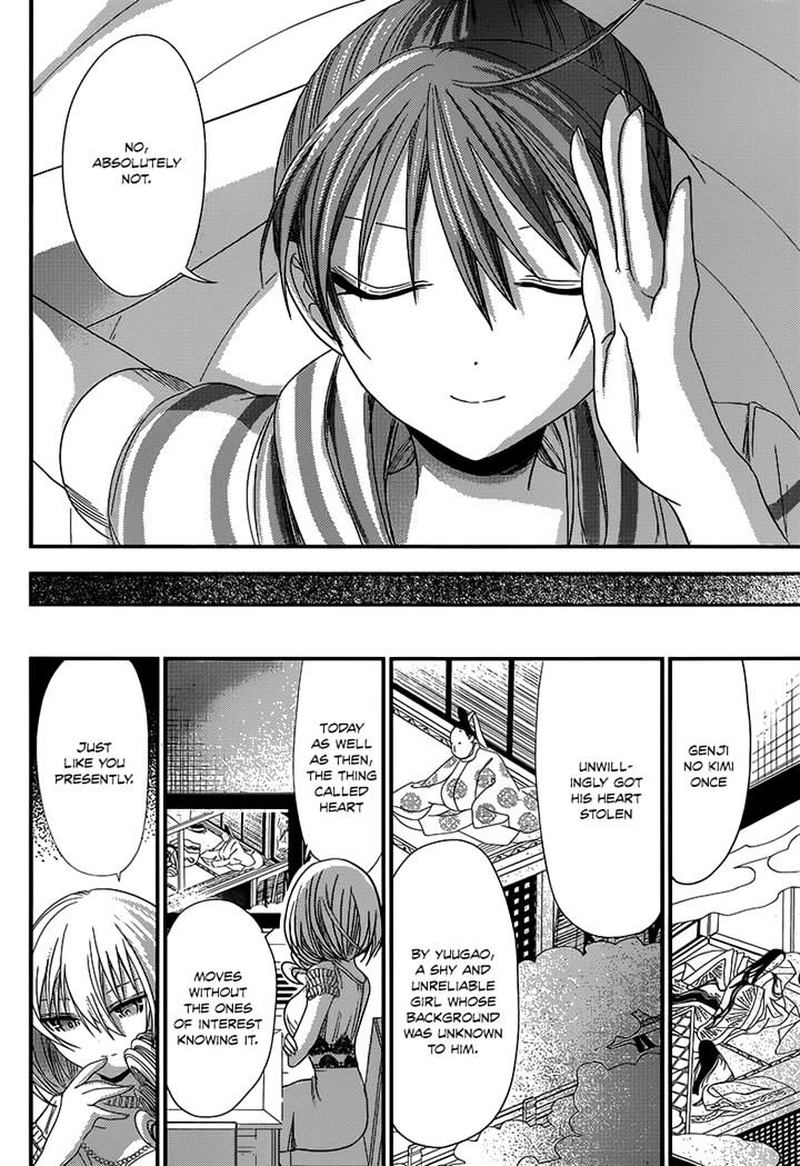minamoto_kun_monogatari_143_4