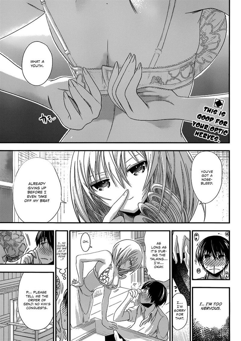 minamoto_kun_monogatari_145_2