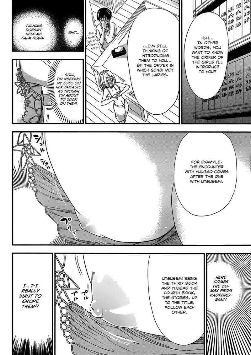 minamoto_kun_monogatari_145_3