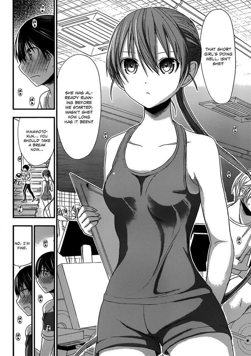 minamoto_kun_monogatari_145_7