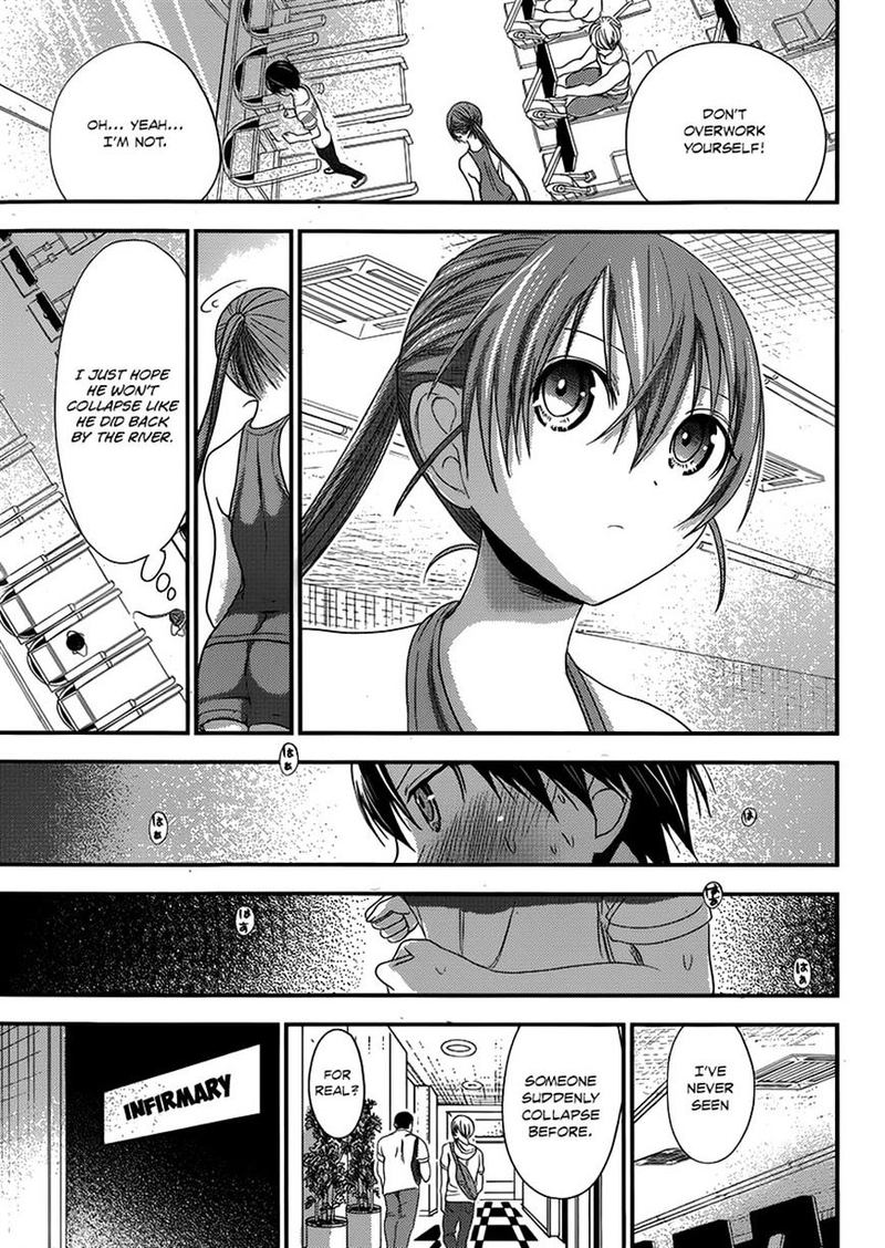 minamoto_kun_monogatari_145_8
