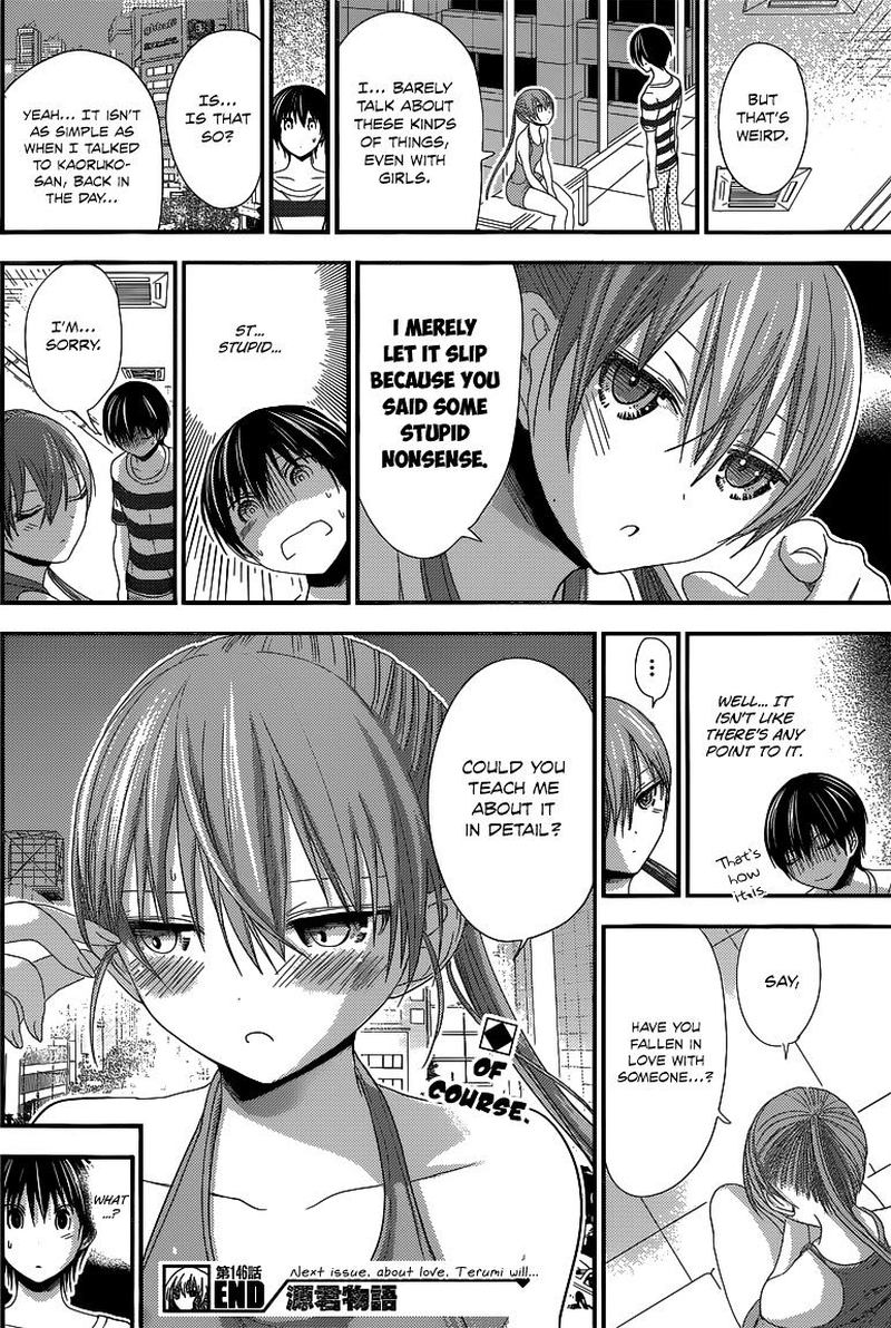minamoto_kun_monogatari_146_8