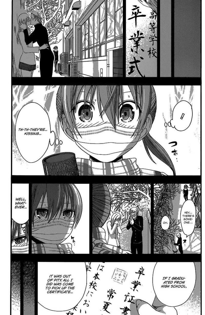 minamoto_kun_monogatari_152_3