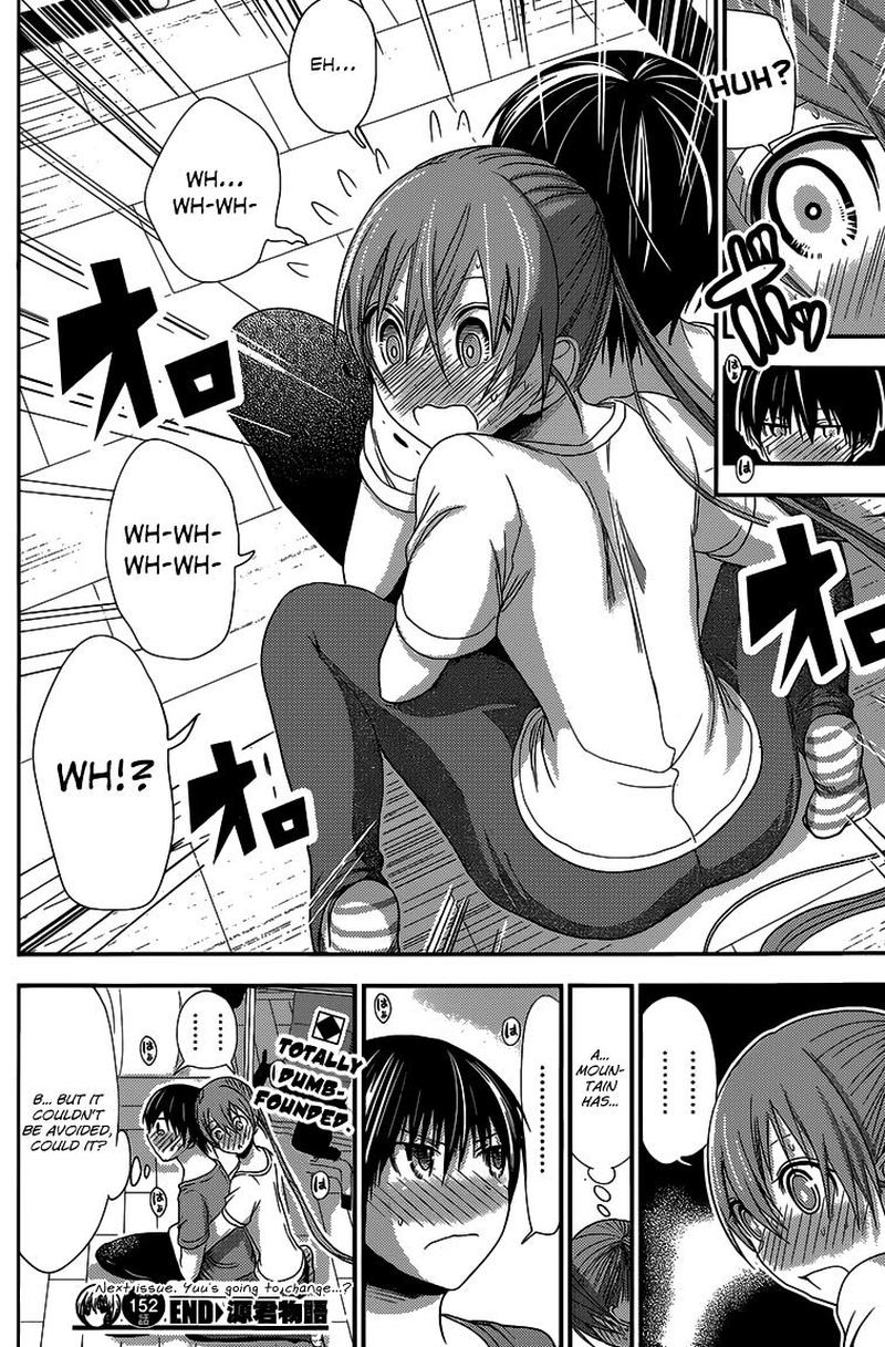 minamoto_kun_monogatari_152_8