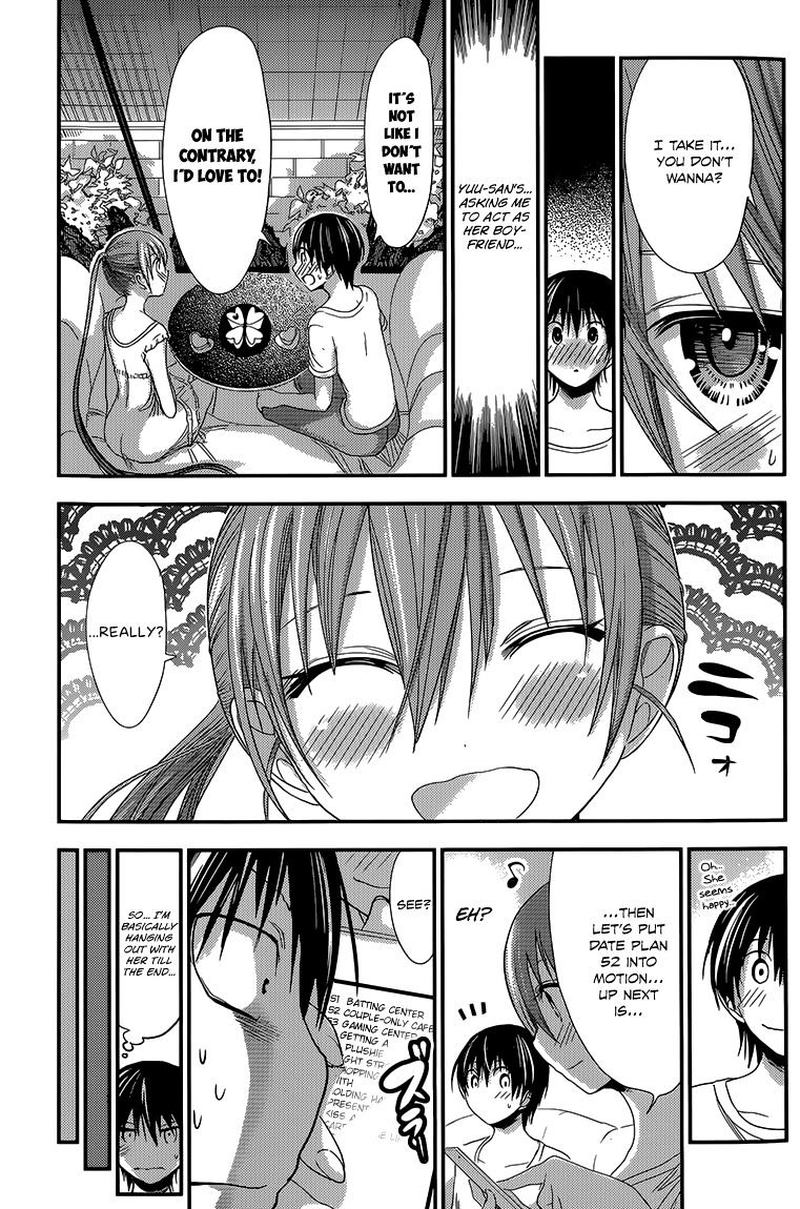 minamoto_kun_monogatari_154_3