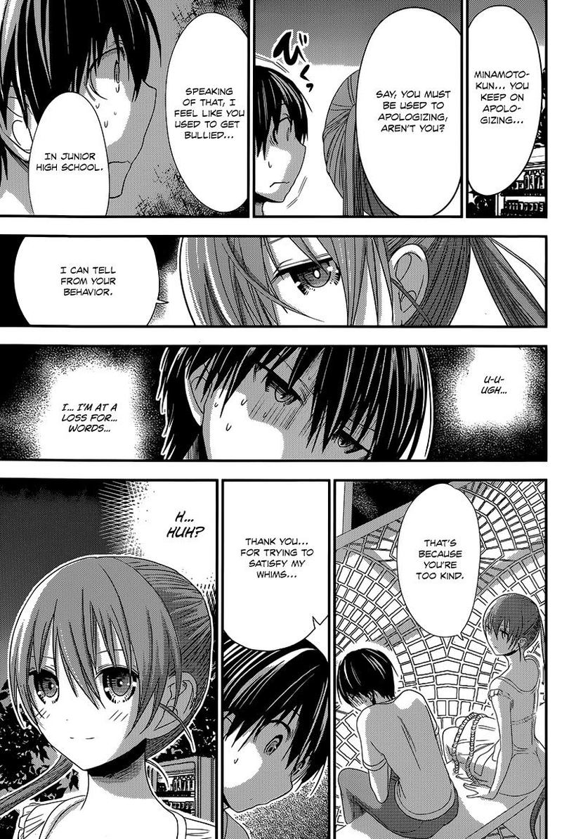 minamoto_kun_monogatari_154_5