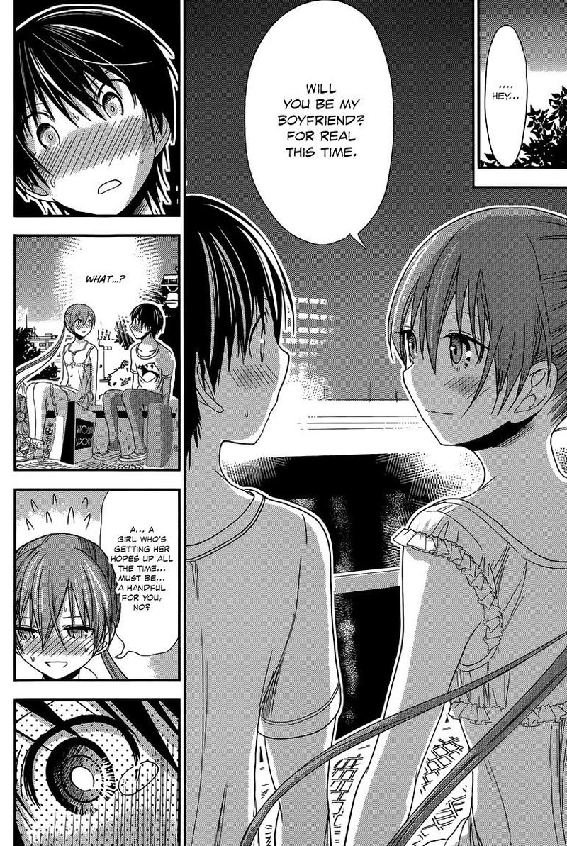 minamoto_kun_monogatari_154_6