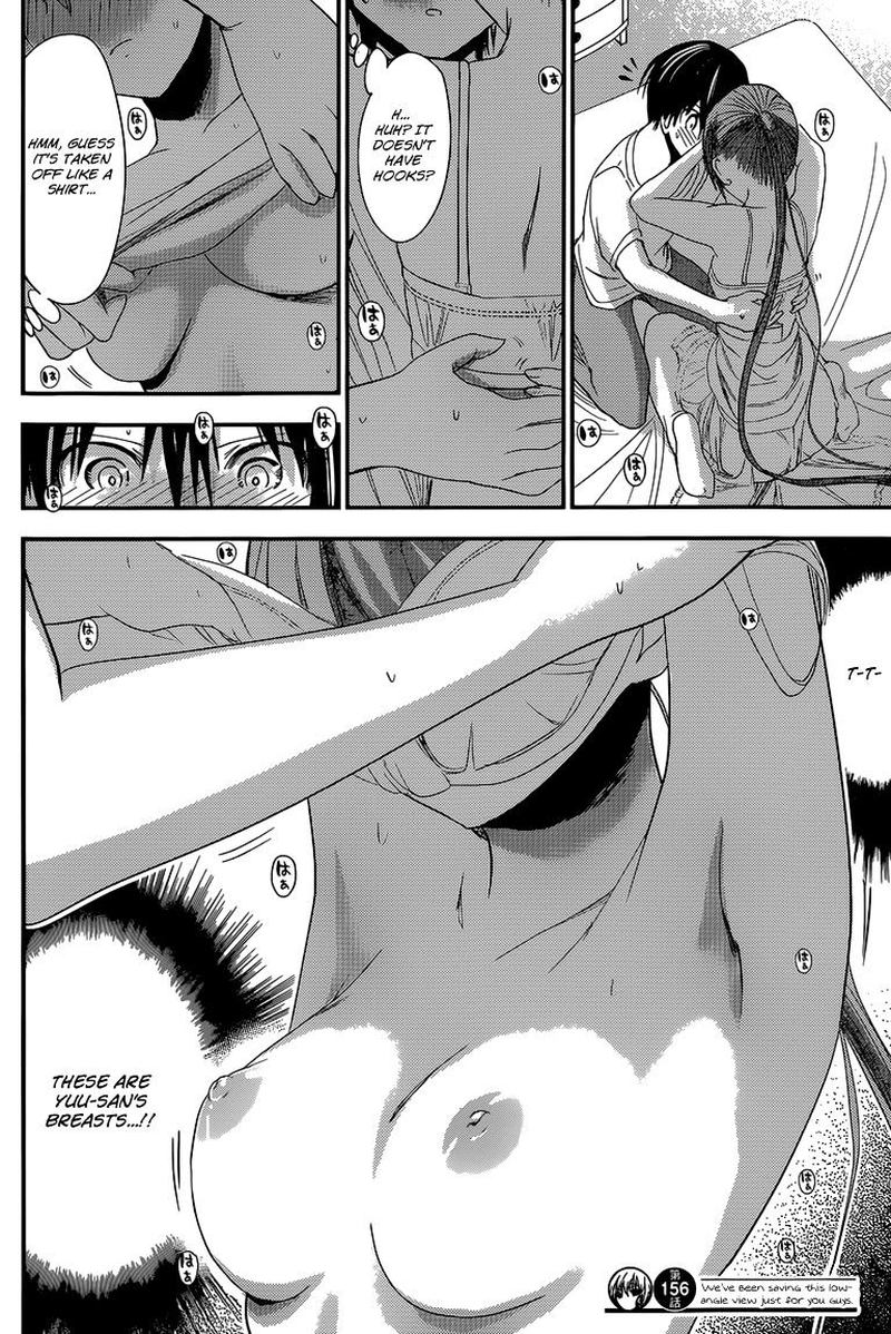 minamoto_kun_monogatari_156_8