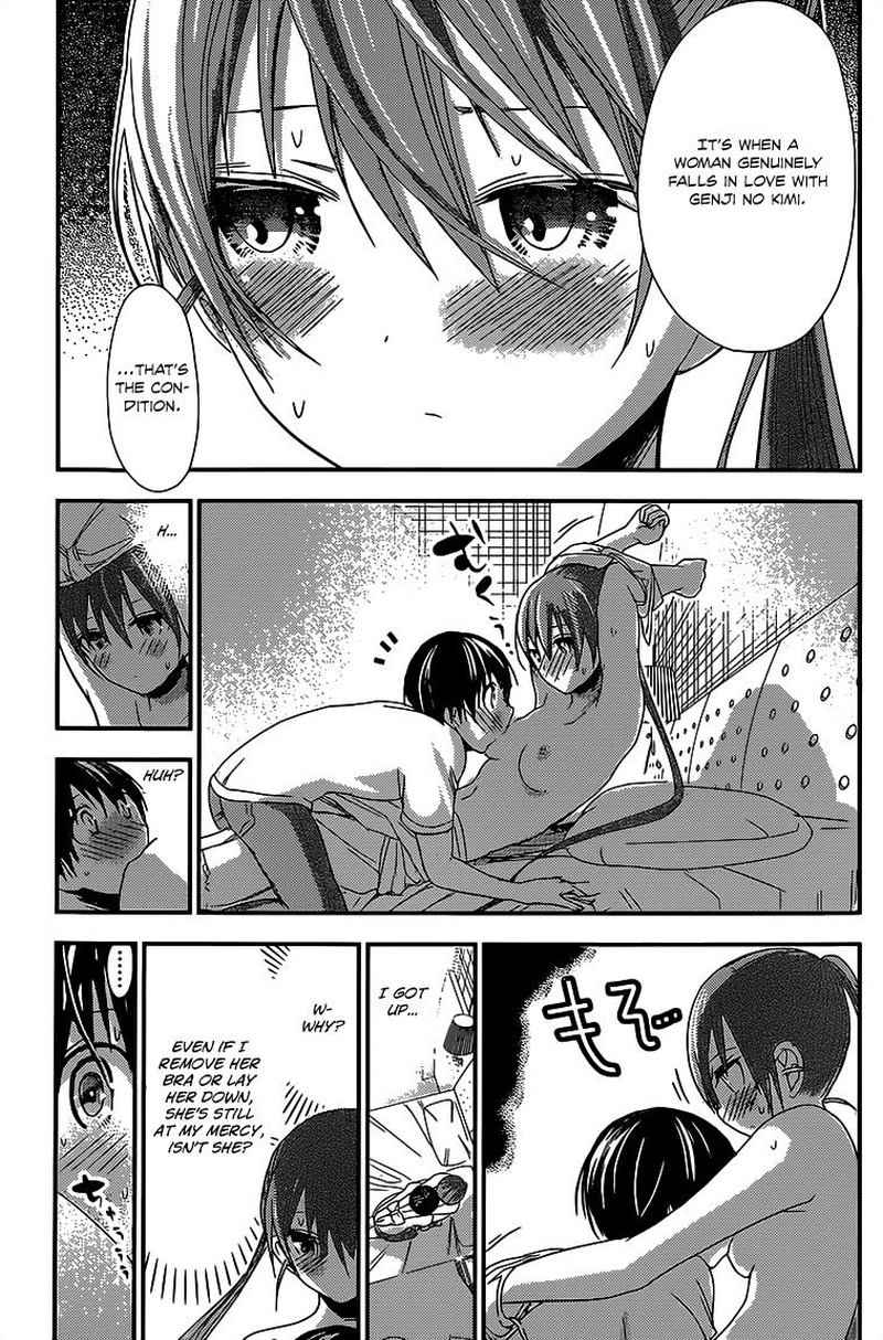 minamoto_kun_monogatari_157_5