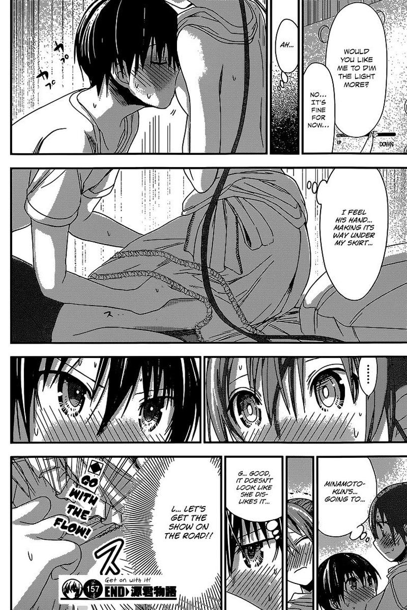 minamoto_kun_monogatari_157_8