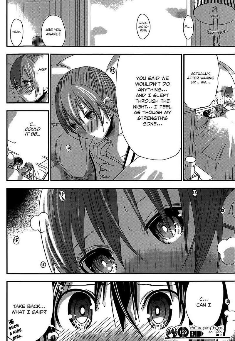 minamoto_kun_monogatari_159_8