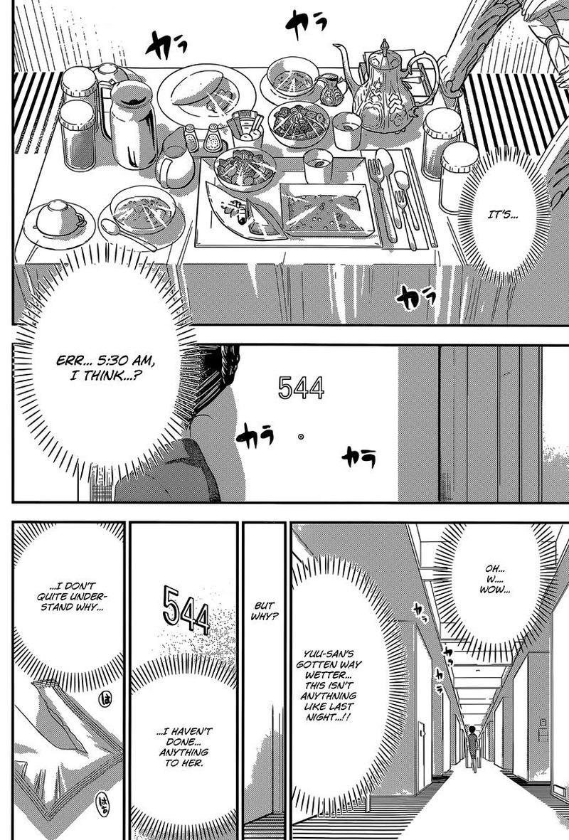 minamoto_kun_monogatari_160_2