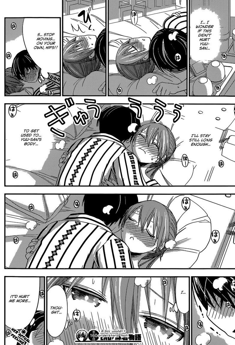 minamoto_kun_monogatari_160_8