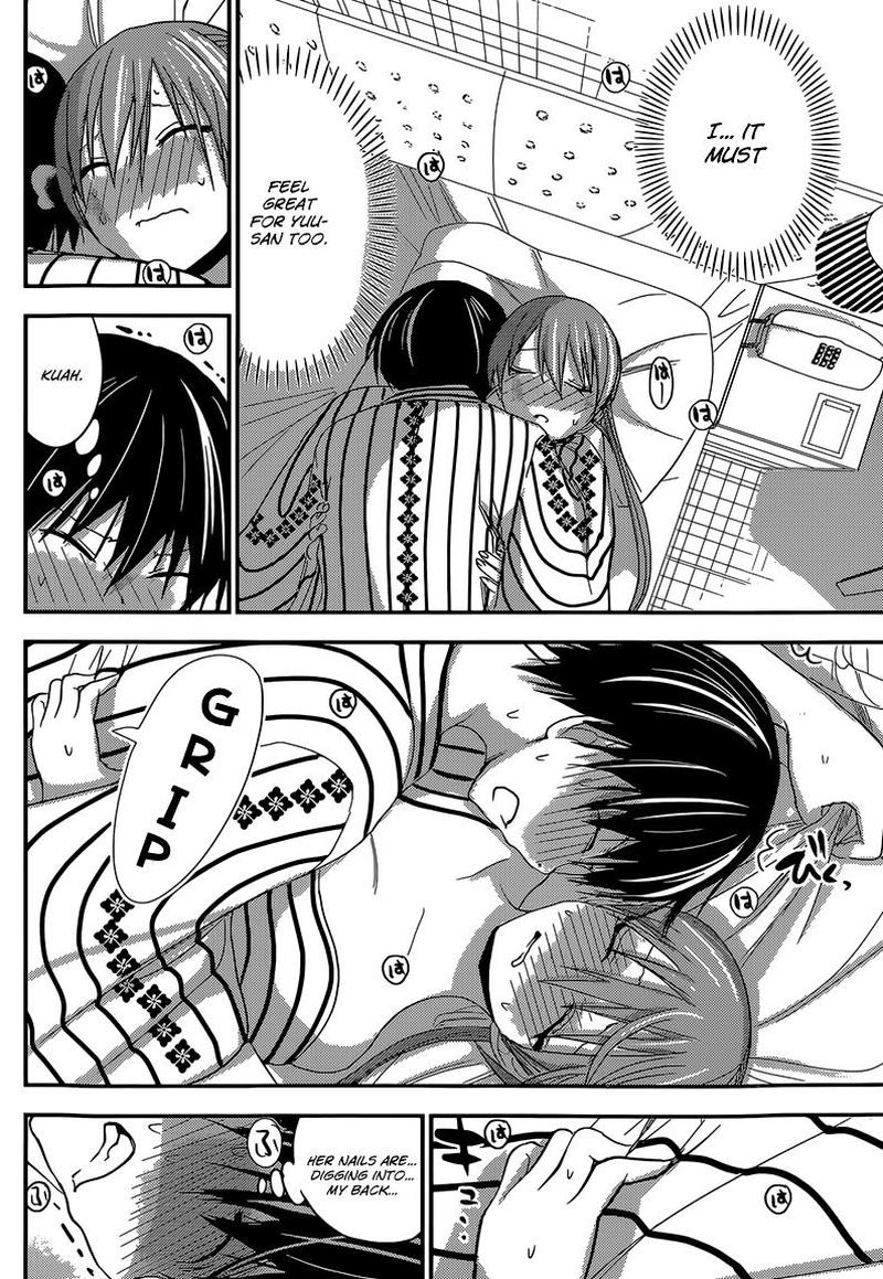 minamoto_kun_monogatari_161_2