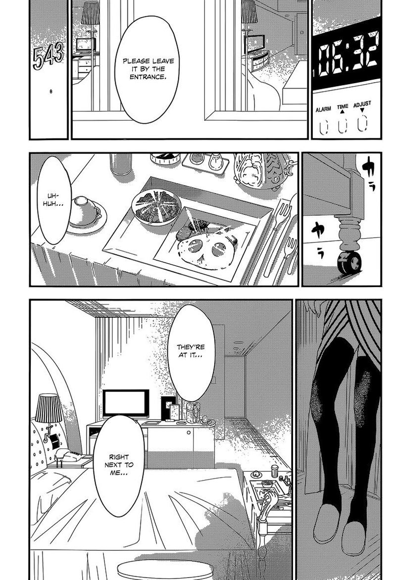 minamoto_kun_monogatari_161_5