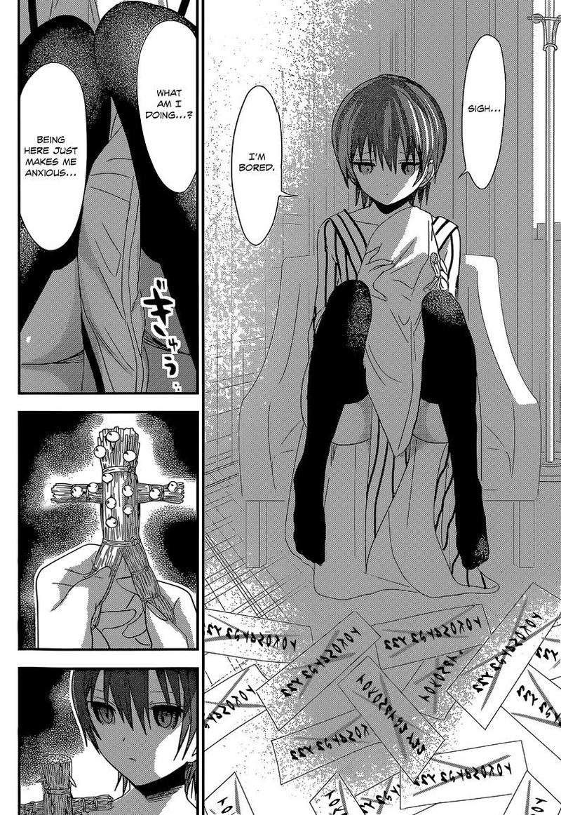 minamoto_kun_monogatari_161_6