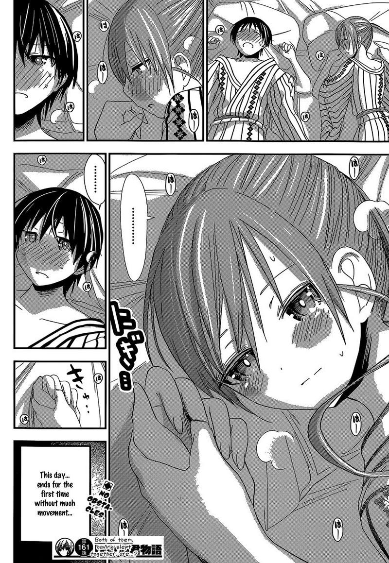 minamoto_kun_monogatari_161_8