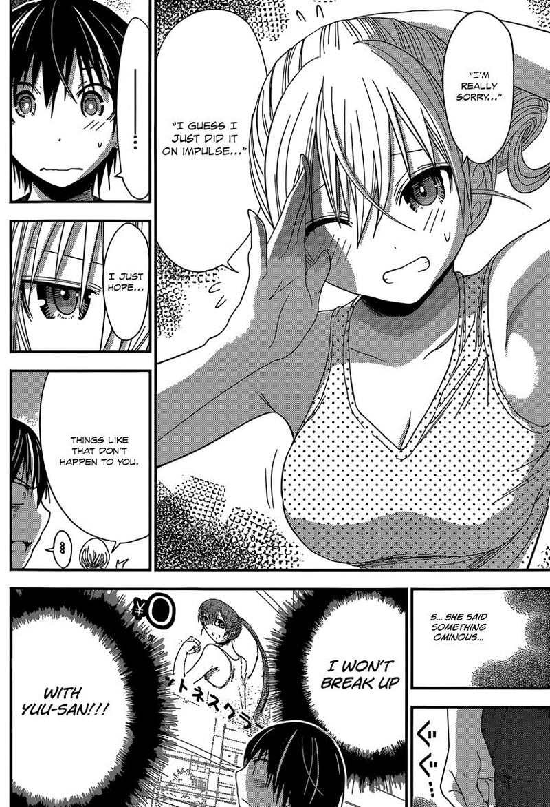 minamoto_kun_monogatari_162_2