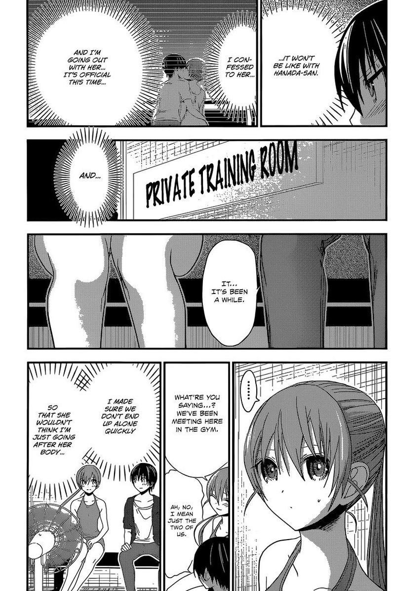 minamoto_kun_monogatari_162_3