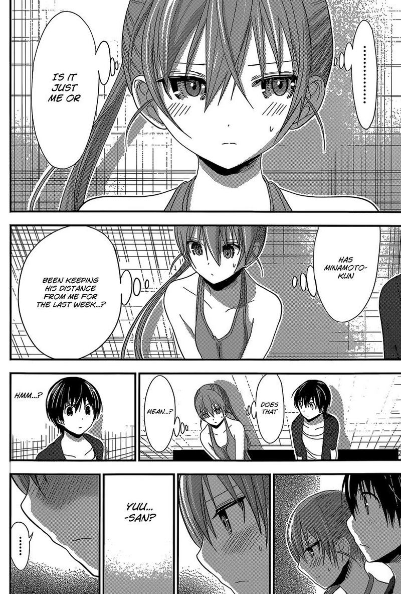 minamoto_kun_monogatari_162_4