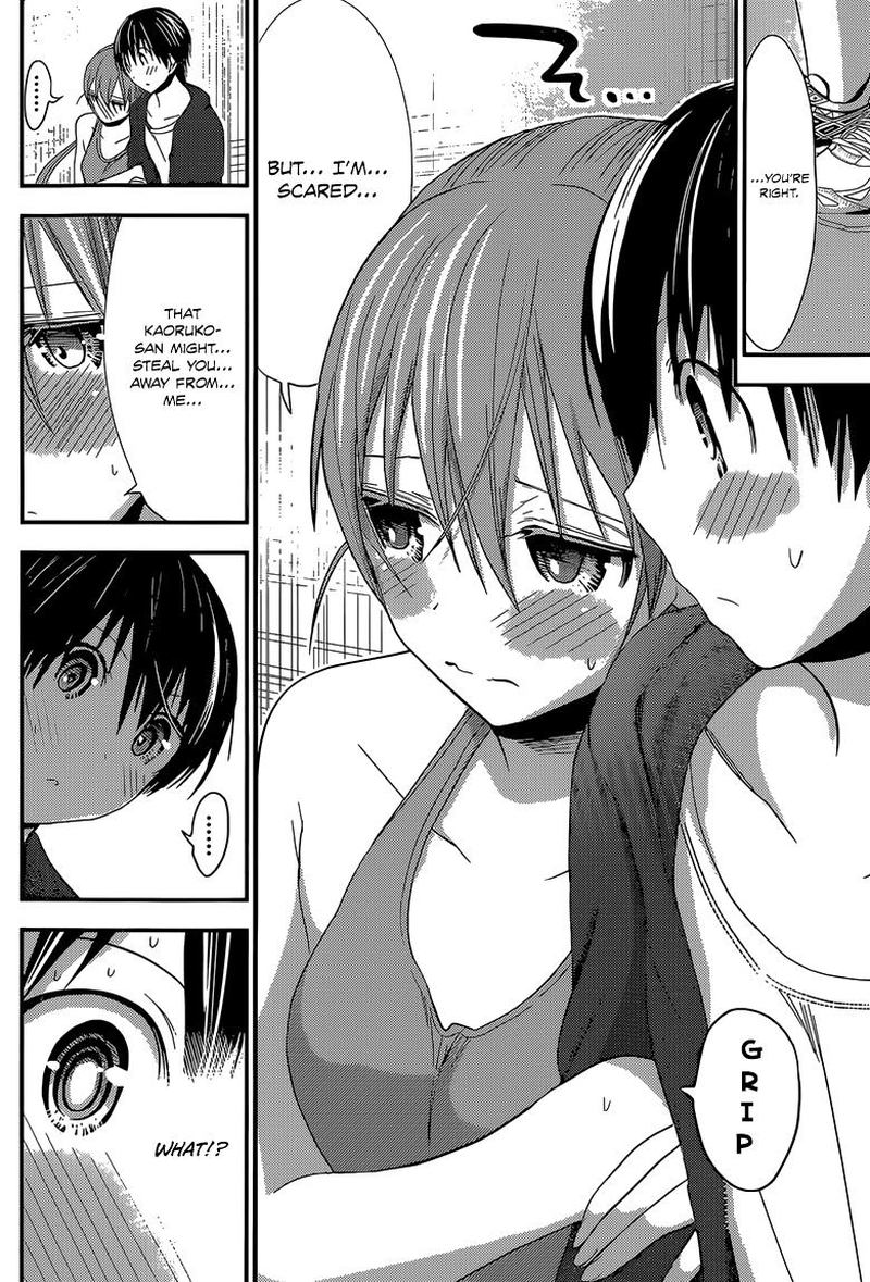 minamoto_kun_monogatari_162_6