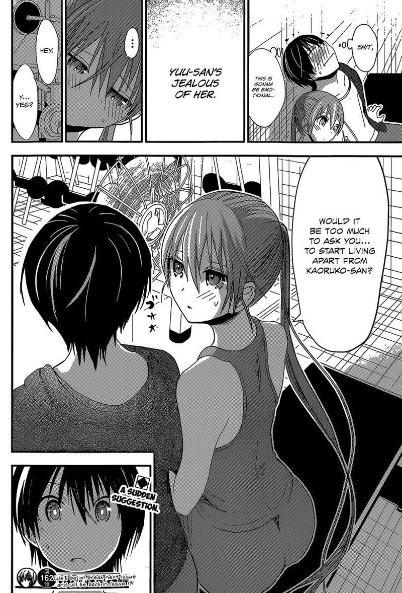 minamoto_kun_monogatari_162_8