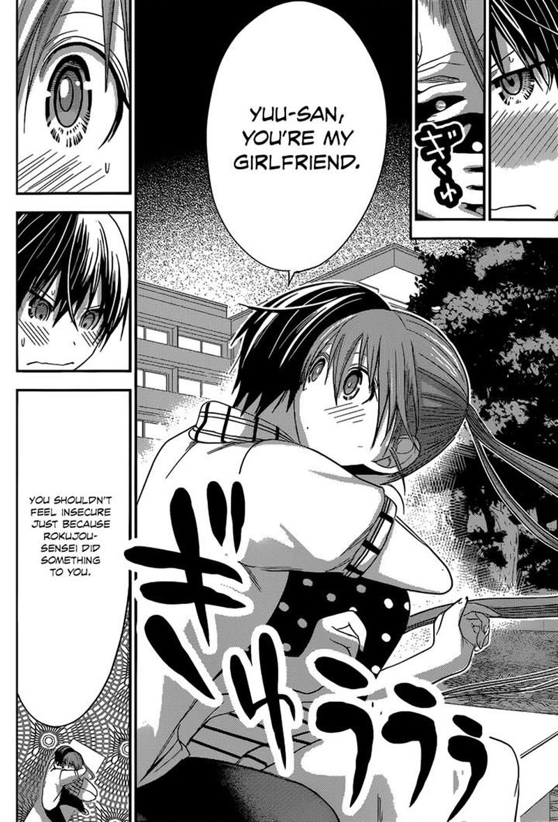 minamoto_kun_monogatari_164_6