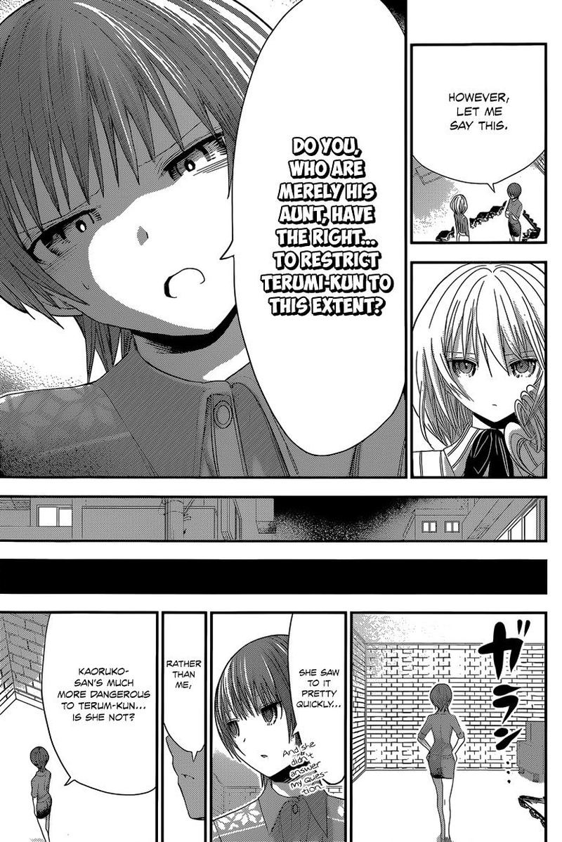 minamoto_kun_monogatari_165_3
