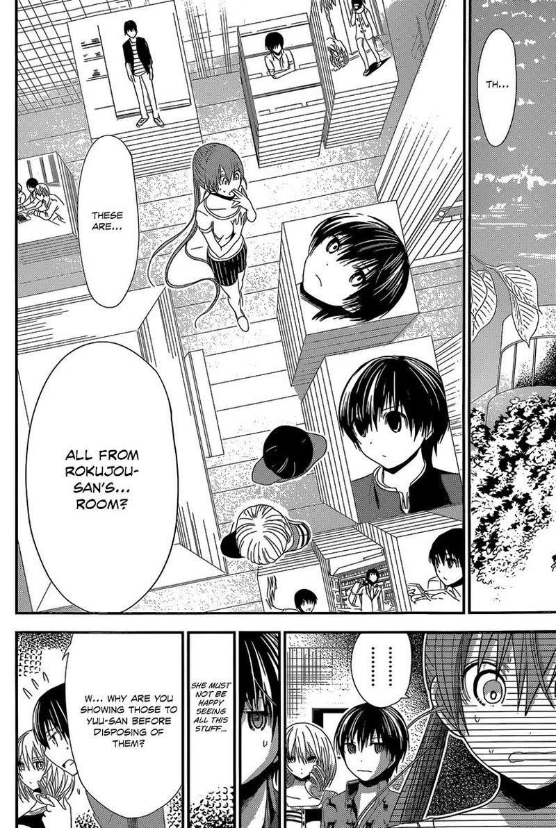 minamoto_kun_monogatari_165_4