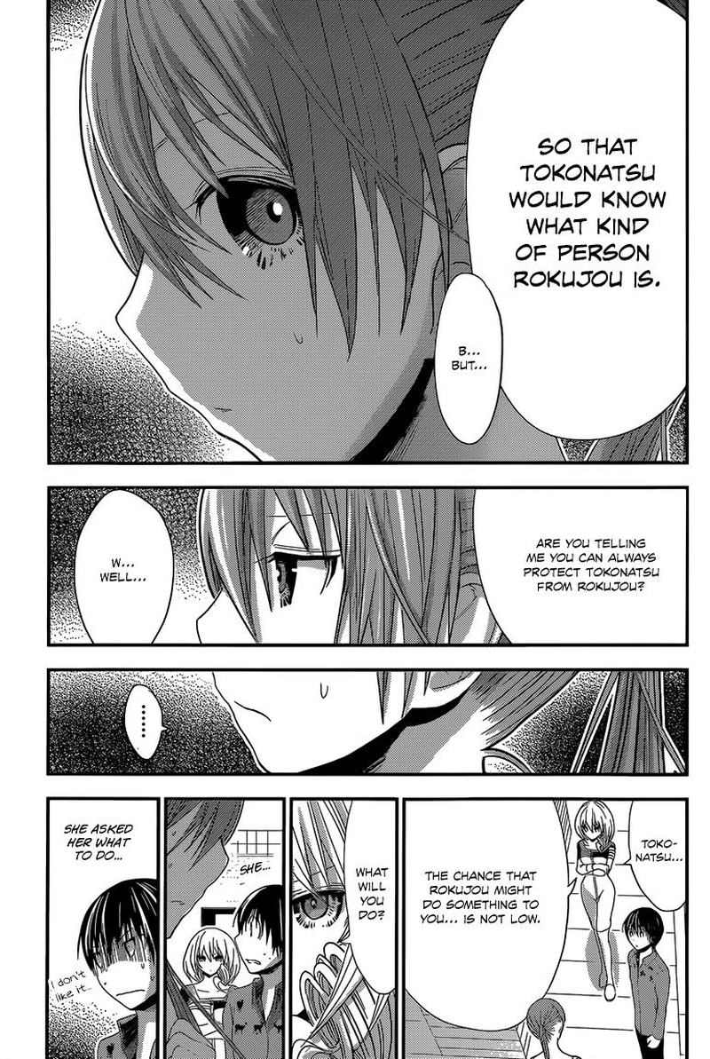 minamoto_kun_monogatari_165_5