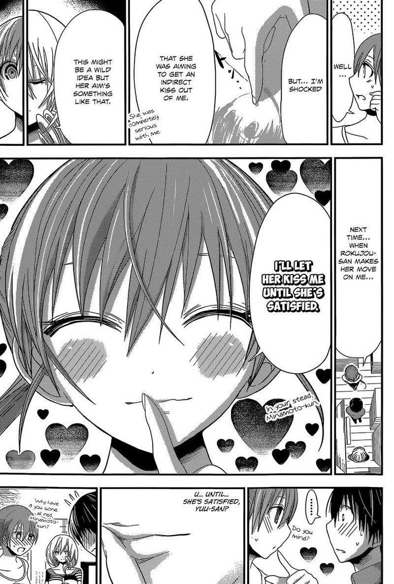 minamoto_kun_monogatari_165_7