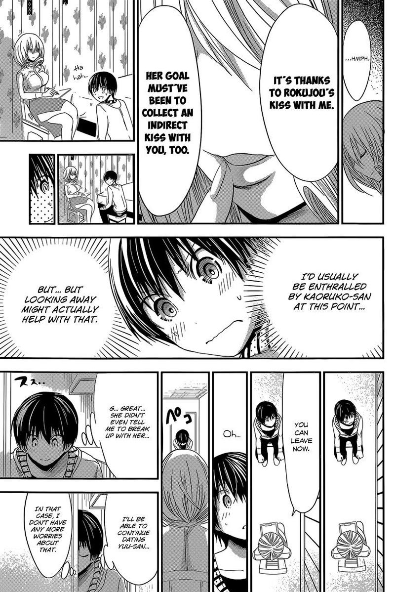 minamoto_kun_monogatari_167_5