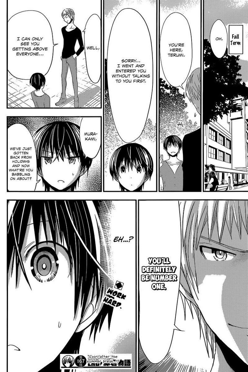 minamoto_kun_monogatari_167_8