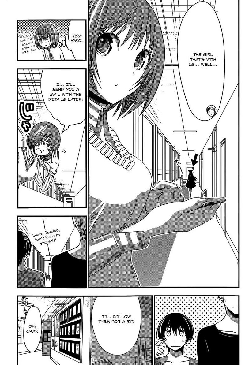 minamoto_kun_monogatari_170_3