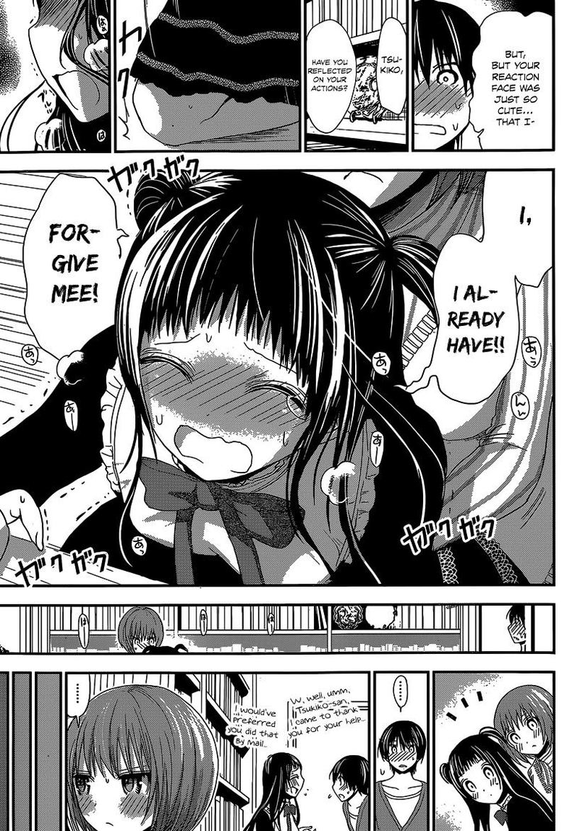 minamoto_kun_monogatari_170_7