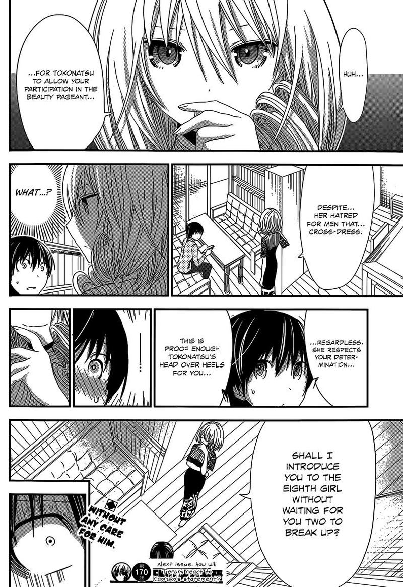 minamoto_kun_monogatari_170_8