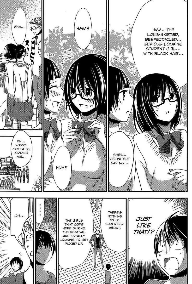 minamoto_kun_monogatari_172_7