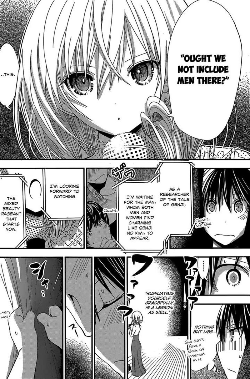 minamoto_kun_monogatari_174_2