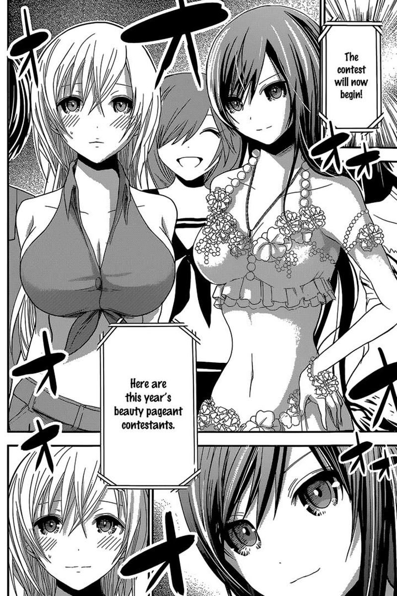 minamoto_kun_monogatari_174_6