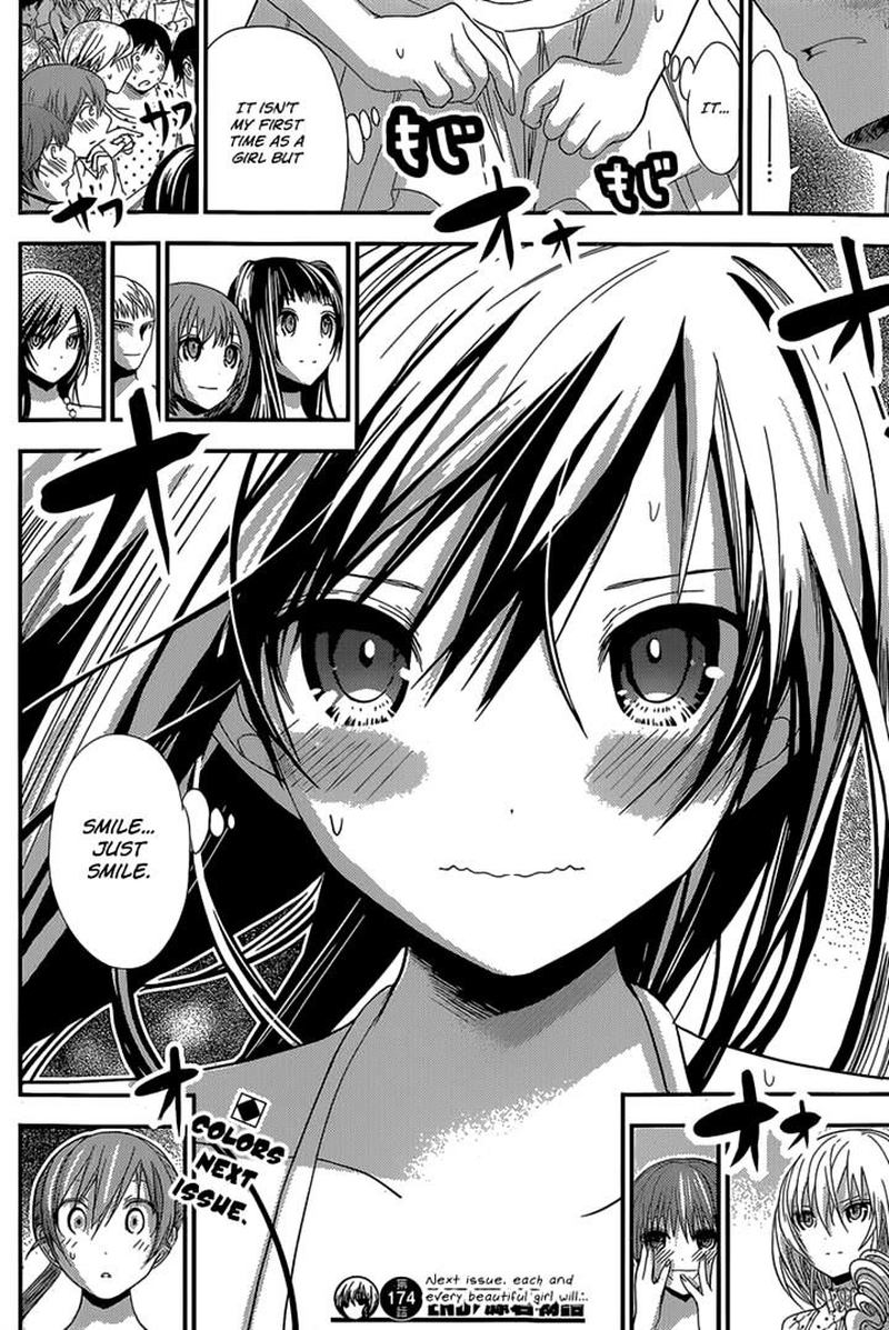 minamoto_kun_monogatari_174_8