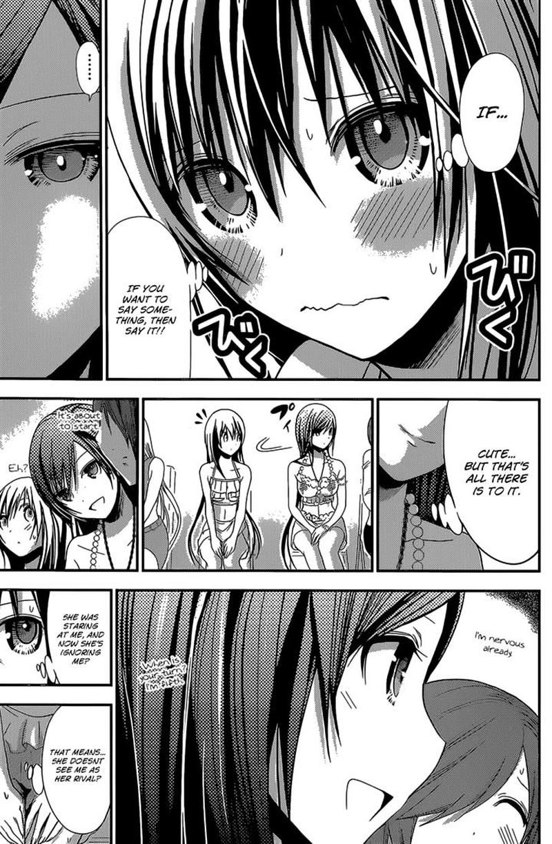 minamoto_kun_monogatari_175_4