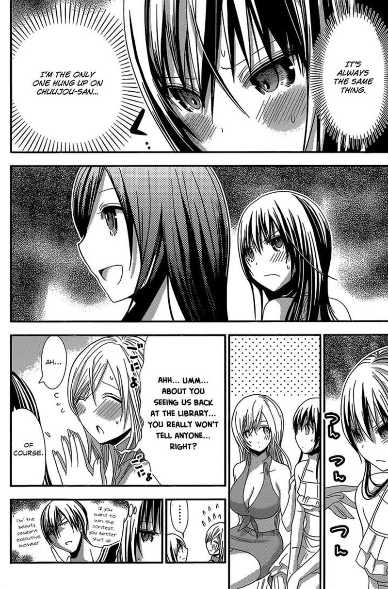 minamoto_kun_monogatari_175_5