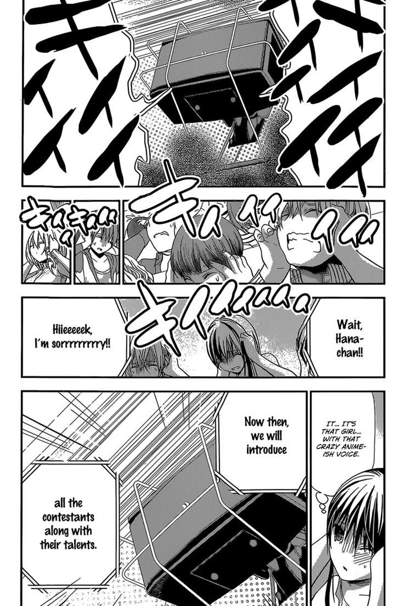 minamoto_kun_monogatari_175_6