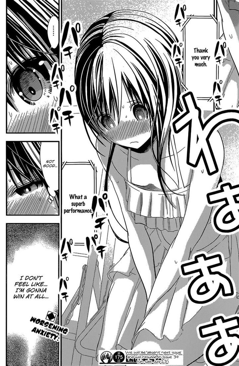 minamoto_kun_monogatari_175_9