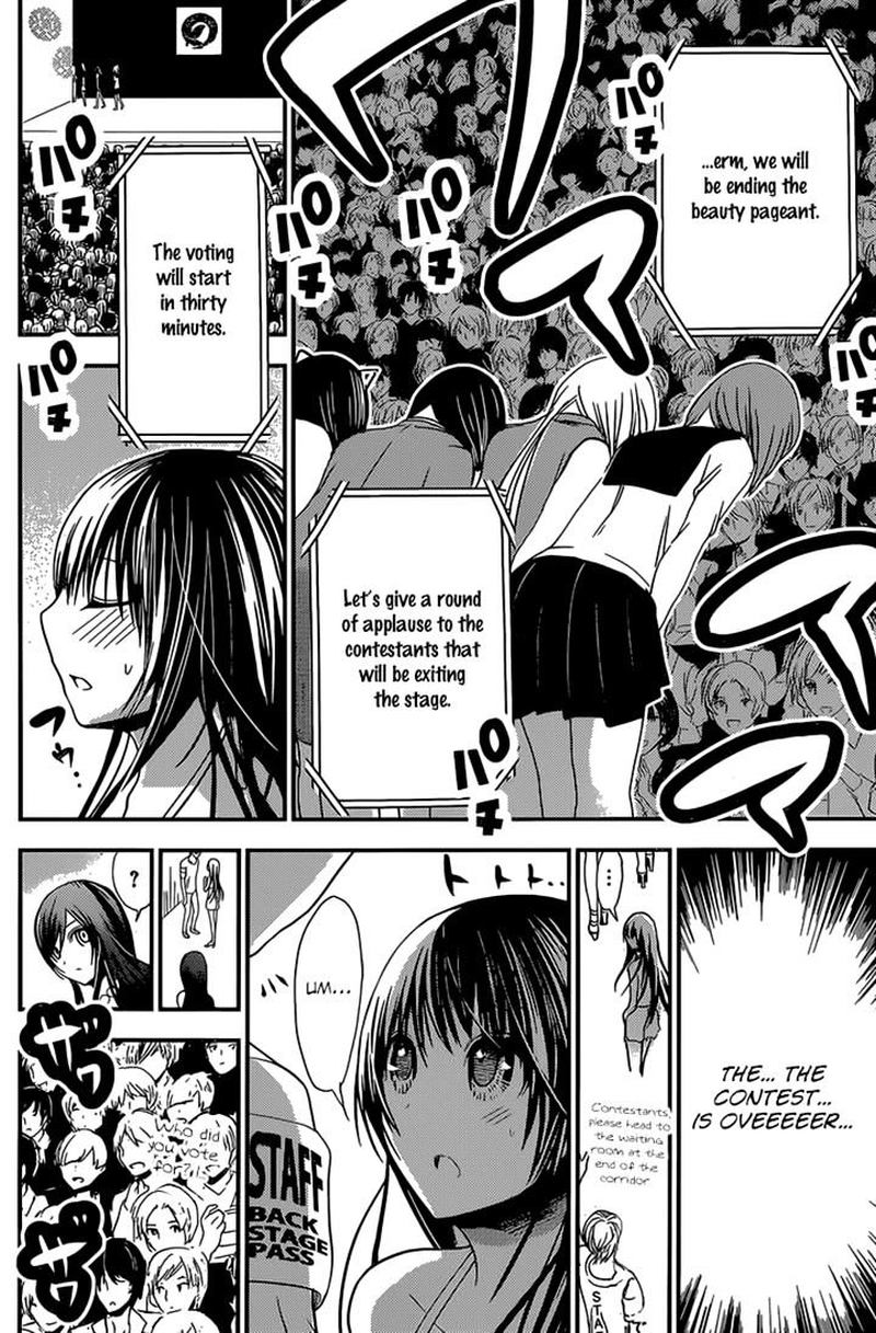 minamoto_kun_monogatari_177_2