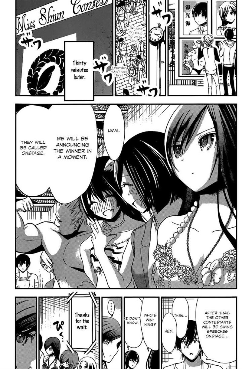 minamoto_kun_monogatari_177_3